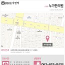 순창한의원 이미지