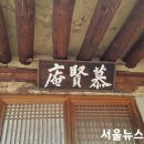 모현암 이미지