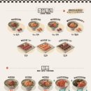 육회바른연어