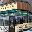화산서길16번길 네이버블로그
