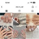 최리네일