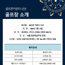 강동로3-5 Daum카페