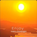 대계마을해변 | 9월 21일 국내유일 거제도 일출 케이블카 운행해요