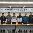 봉화군 보건소 이미지