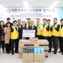 건설재해예방협회 이미지