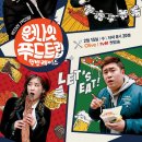 레옹푸드 이미지