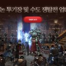 블레스(Bless)24 이미지