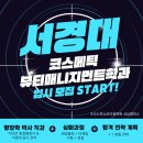 수진화장품 이미지