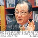 전국 지역중심 "작은교회 연합목회운동" 서울지역 모임확정! 이미지