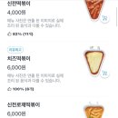 신전떡볶이 율량점 이미지