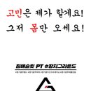 짐애슬릿