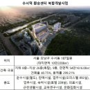 신세계정비센터