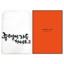송월타올 - 김해시 분성로 196 | 송월타올
