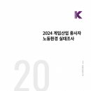 ㈜모두환경산업 이미지