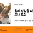 와스코&헬스케어복지사업단 | TY라이프 올인원헬스케어｜보험이 아닌 삶을 지켜주는 시스템🌿 실제 가입사례