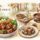 대해웰빙마트