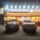 고기싸롱 아차산역점 | 아차산 맛집 고기싸롱 삼겹살 무한리필 솔직후기