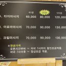 수타이 이미지