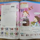 호원중학교 | 회룡초 우리아이 초등 회화 자신감, 교과서 기반 ‘Talk Talk English’로 신나게 배워요!