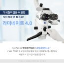 양지치과기공소 이미지