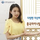 연동차이나