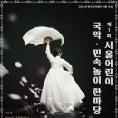 무용 체험놀이 네이버블로그