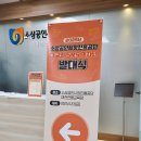 국민시장 | 2025 소상공인시장진흥공단 대국민 SNS 기자단 발대식 후기