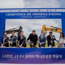 (주)화성인더스트리 이미지