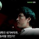 신의한수PC 이미지