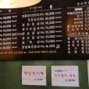 고척동생고깃간 이미지