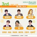 세종센트럴파크페스티벌 이미지