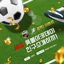 제이엔에스아카데미 네이버블로그