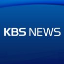 [KBS 남북의 창] 한미, 북한 인권 압박…“위성 활용 검토” ㅣ 남북교육연구소 231028 이미지