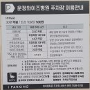 와이즈덴치과의원 이미지