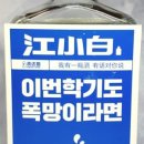 수퍼캐롯 이미지