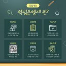 대학어린이집 이미지