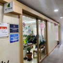 화인가정의원 이미지