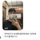 1일 2치킨하고 후회하는 사람 / 뿌링클 , 처갓집