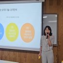 서울특별시강남구상공회 | 기관교육, 기업교육, 출강교육 / 성동구상공회 '대화와 발표에 모두 통하는 3가지 만능 치트키' 출강 후기!