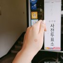 만촌3동 행정복지센터 이미지