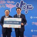 동부엔텍(주) 이미지
