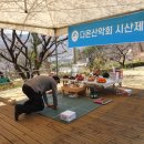 송백농원캠핑장 이미지