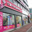 으뜸플러스안경 천안두정점 이미지