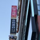 동안에스테틱 - 산청군 | 동래피부관리 부산 웨딩관리 동안에스테틱 하이푸 리프팅 후기