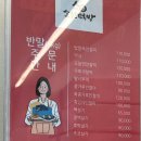 마포떡방 이미지