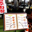 지곡동옛날돈까스 이미지