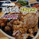 광진 능동로35길 이미지