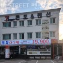 7th street | 속초숙소 7th STREET 펜션 속초호텔 추천 조식구성 객실소개