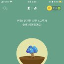 (주)에코매직 이미지