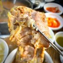 자연고구마순감자탕 이미지